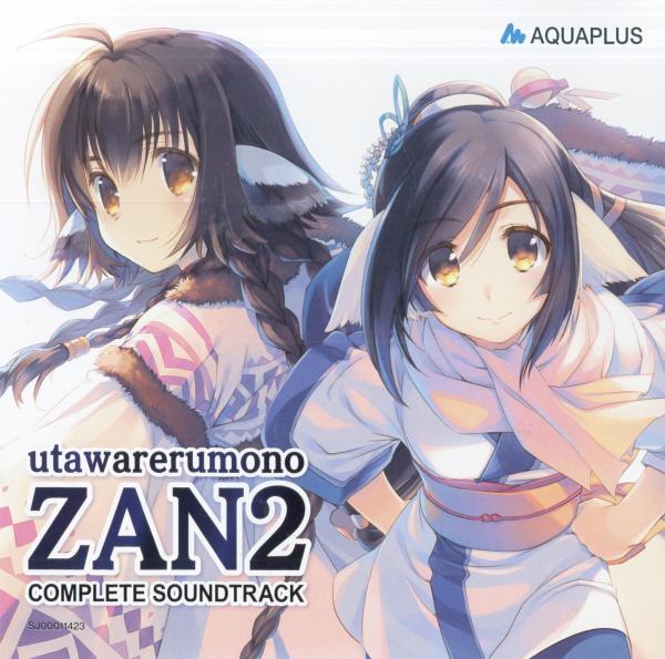 [Album] うたわれるもの斬 2 コンプリートサウンドトラック (2021.07.22/MP3/RAR)