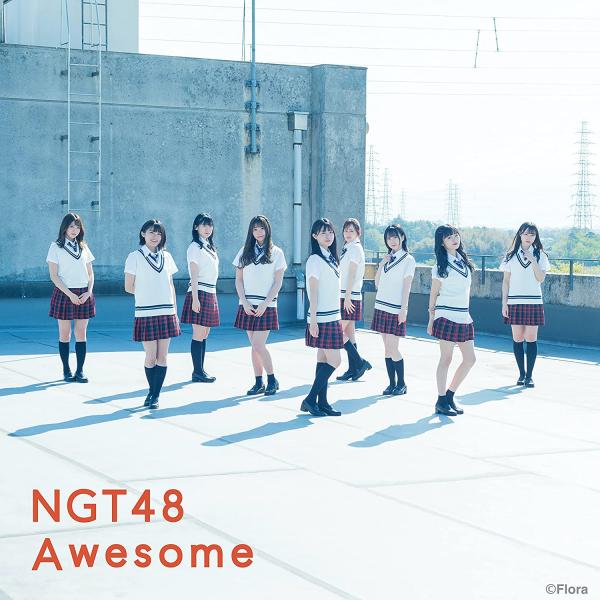 [MUSIC VIDEO] NGT48 – Awesome (Type A, B) (2021.06.23/MP4/RAR) (DVDISO0