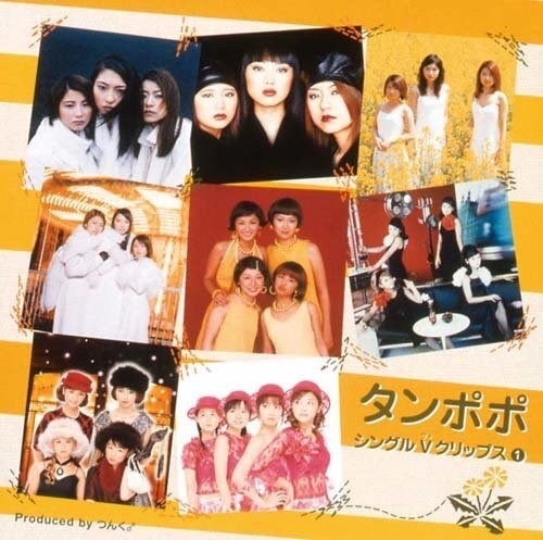 [TV-SHOW] タンポポ – タンポポ シングルＶクリップス① (2004.06.16) (DVDISO)