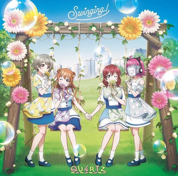 [Single] Love Live! Nijigasaki : QU4RTZ – Swinging! (2021.07.14/MP3/RAR)