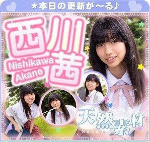 [imouto.tv] 2021.07.12-2021.07.16 Akane Nishikawa 西川茜