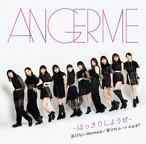 [MUSIC VIDEO] Angerme アンジュルム – はっきりしようぜ泳げないMermaid愛されルート A or B？(2021.06.23/MP4/RAR) (DVDISO)