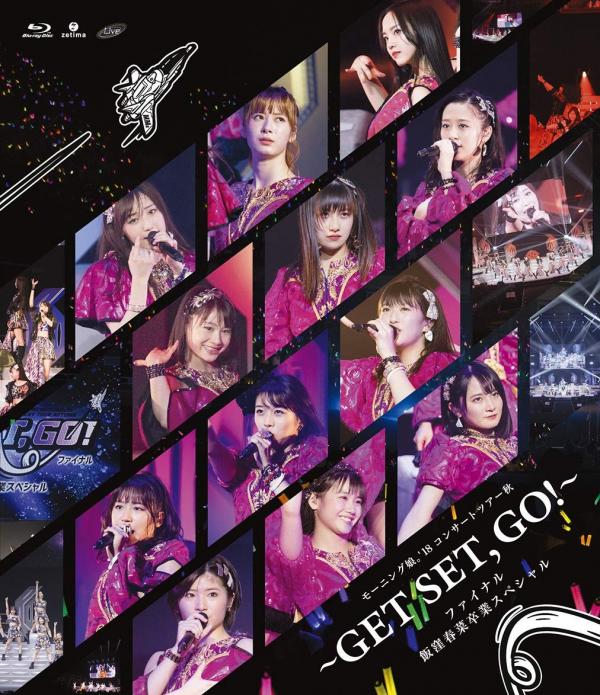 [TV-SHOW] モーニング娘。 – Morning Musume. モーニング娘。’18コンサートツアー秋～GET SET, GO！～ファイナル 飯窪春菜卒業スペシャル (2019.04.10) (BDISO)