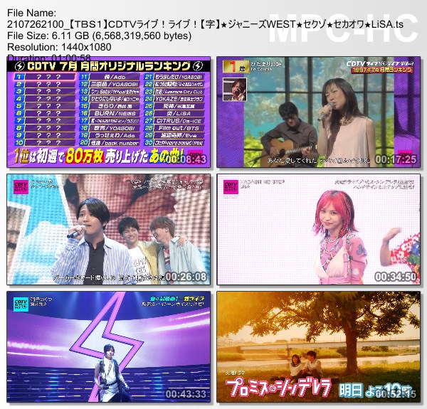 [TV-Variety] ＣＤＴＶライブ！ライブ！ – 2021.07.26