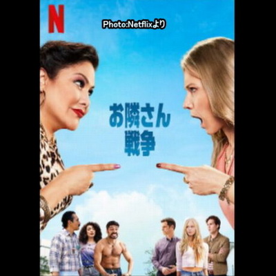[ドラマ] お隣さん戦争 全8話 (2021) (WEBDL)