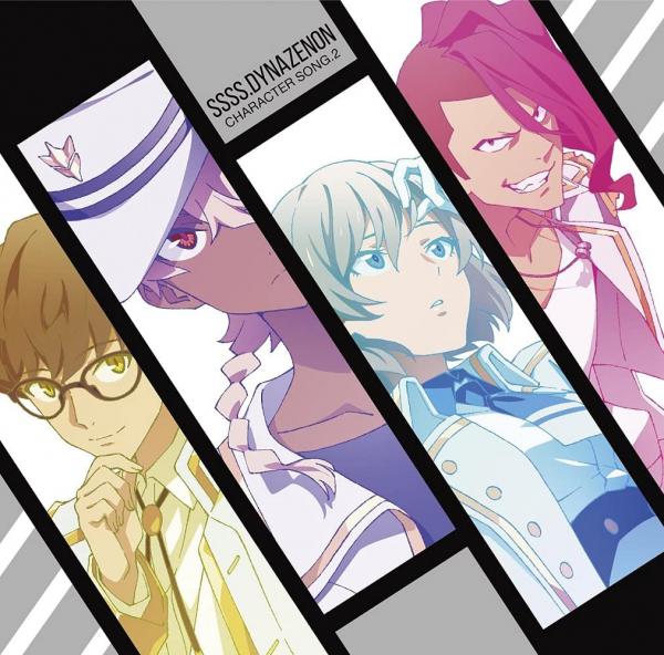 [Album] SSSS.DYNAZENON CHARACTER SONG.2 (2021.07.21/MP3+Hi-Res FLAC/RAR)
