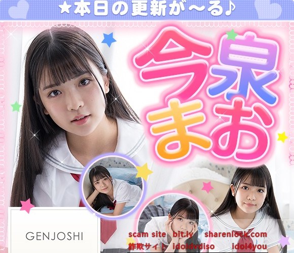 [imouto.tv] 2021.07.12-2021.07.16 Mao Imaizumi 今泉まお
