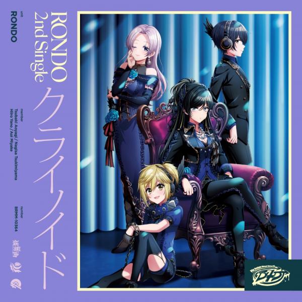 [Single] D4DJ: 燐舞曲 – クライノイド (2021.07.21/MP3/RAR)