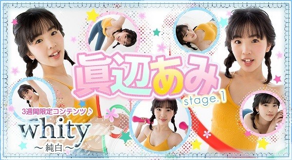 [imouto.tv] 2021.07.12-2021.07.16 Ami Manabe 眞辺あみ