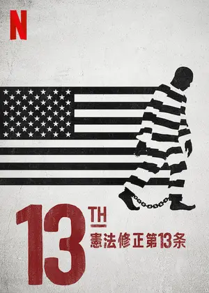 [MOVIES] 13th －憲法修正第13条－(2021) (WEBRIP)