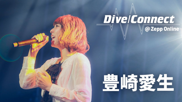 [TV-SHOW] 豊崎愛生 – Dive/Connect @ Zepp Online (2021.06.30) (BDRIP)