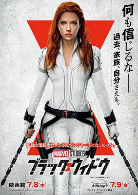 [MOVIES] ブラック・ウィドウ (2021) (WEBDL 4K)