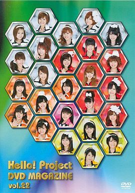 [MUSIC VIDEO] Hello! Project DVD MAGAZINE Vol.22 (2010.07.18/MP4/RAR) (DVDISO)