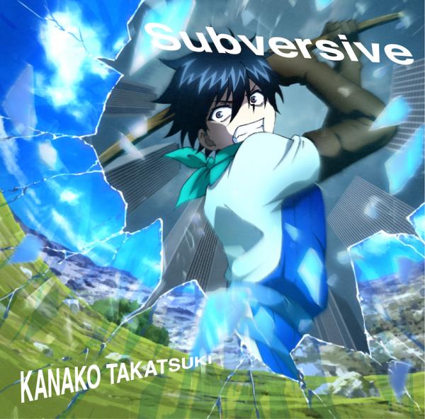 [Single] 高槻かなこ – Subversive  (2021.07.11/MP3+Flac/RAR)