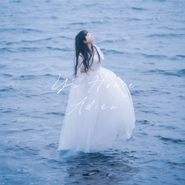 [Single] 堀江由衣 – Adieu (2021.07.01/MP3+Flac/RAR)