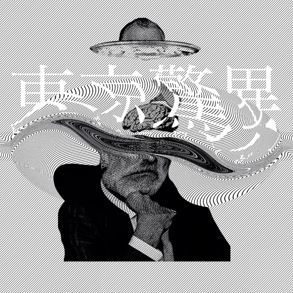 [Single] トーキョーワンダー。 – 泣き虫 (2021.07.02/MP3+Flac/RAR)