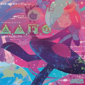 [Album] かめりあ – U.U.F.O (2021.07.11/MP3+Flac/RAR)