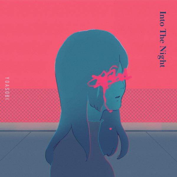 [Single] YOASOBI – Into The Night (2021.07.02/MP3+Hi-Res FLAC/RAR)