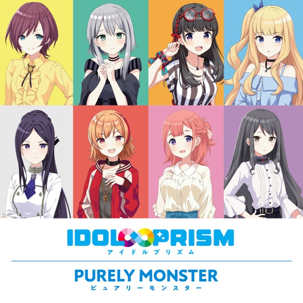 [Single] ピュアリーモンスター Unit CD “IDOL Infinite PRISM” IDOL∞PRISM」 (2019.12.11/MP3/RAR)