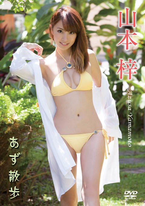 [DVDRIP] Azusa Yamamoto 山本梓 – あず散歩 [ENFD-5492]