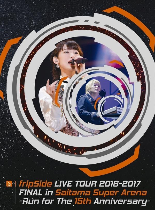 [TV-SHOW] fripSide – fripSide LIVE TOUR 2016-2017 FINAL in Saitama Super Arena (2017.09.06) (BDMV)