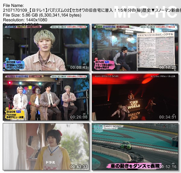 [TV-Variety] バズリズム02 – 2021.07.16
