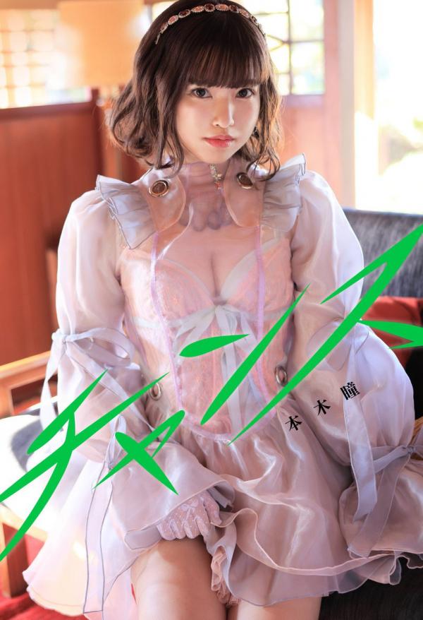 [Single] 本木瞳 (Hitomi Motoki) – 春風 [FLAC 24bit + MP3 320 / WEB]