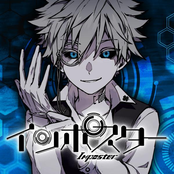 [Single] CleeNoah – インポスター (2021.07.04/MP3/RAR)