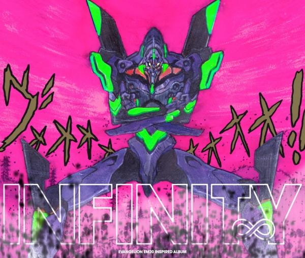 [Album] EVANGELION EM20 INSPIRED ALBUM: INFINITY (2021.07.21/MP3+Flac/RAR)