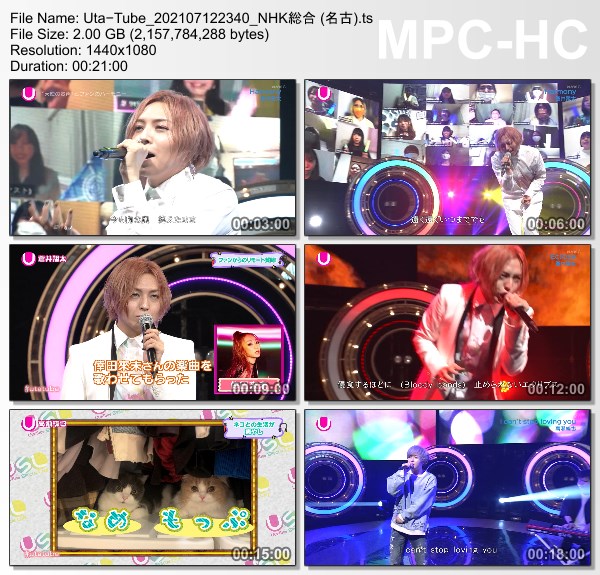 [TV-Variety] Uta-Tube “蒼井翔太＆高瀬統也 蔵出しSP” (NHKG 名古 2021.07.12)