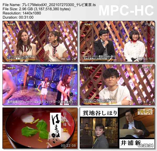 [TV-Variety] プレミアMelodiX! – 2021.07.26