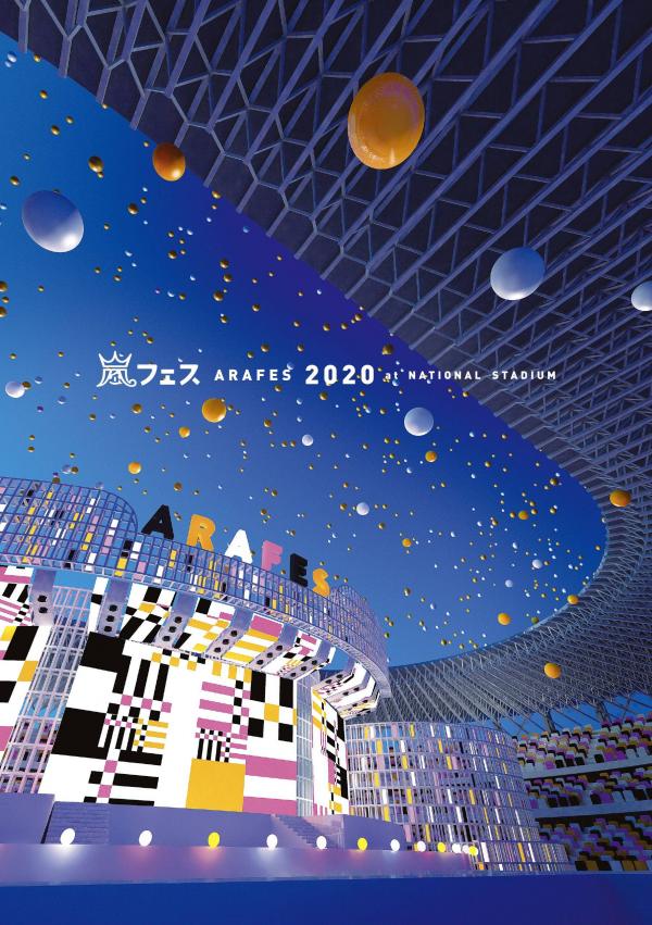 [TV-SHOW] 嵐 – アラフェス2020 at 国立競技場 (2021.07.28) (BDRIP)