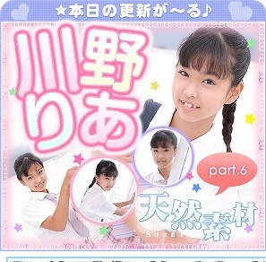 [imouto.tv] 2021.07.19-2021.07.23 Ria Kawano 川野りあ
