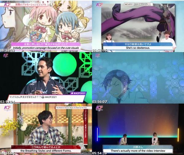 [TV-Variety] アニプレックス オンライン フェス 2021