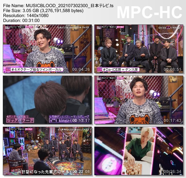 [TV-Variety] Music Blood – 2021.07.30