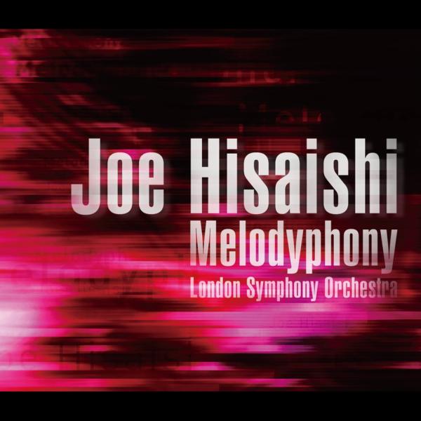 [Album] 久石譲 (Joe Hisaishi) – Melodyphony (2020.02.21/Hi-Res FLAC/RAR)