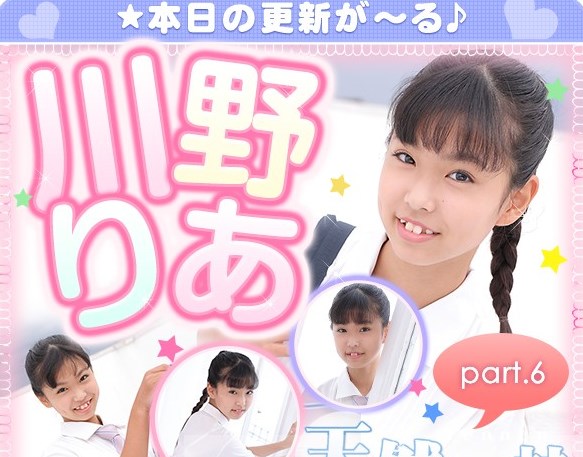 [imouto.tv] 2021.07.12-2021.07.16 Ria Kawano 川野りあ