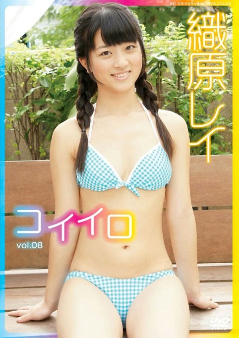 [DVDRIP] 織原レイ Rei Orihara （みすず,田中美鈴,野口百恵）コイイロ vol.8 [COIB-008]