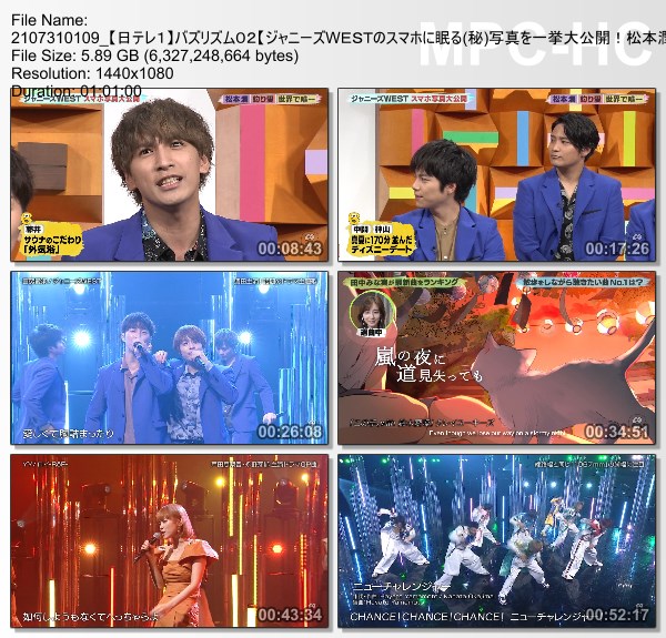 [TV-Variety] バズリズム02 – 2021.07.30