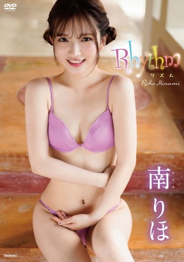 [DVDRIP] Riho Minami 南りほ – Rhythm [TSDS-42421]