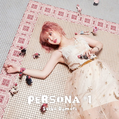 [MUSIC VIDEO] 大森靖子 – Persona #1 付属BD (2021.07.07/MP4/RAR) (BDISO)