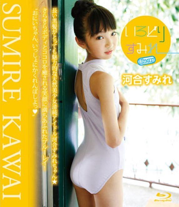 [BDRIP] Sumire Kawai 河合すみれ – いろどりすみれ [ICBR-35008]