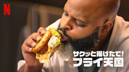 [ドラマ] サクッと揚げたて! フライ天国 第1シーズン 全8話 (2021) (WEBRIP)