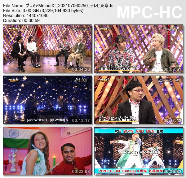 [TV-Variety] プレミアMelodiX! – 2021.07.05