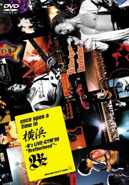 [TV-SHOW] B’z – once upon a time in 横浜 ～B’z LIVE GYM’99 Brotherhood～ (2001.03.14) (DVDISO)