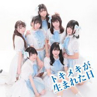 [Single] ソラネルカンパニー – トキメキが生まれた日 (2021.06.01/MP3/RAR)