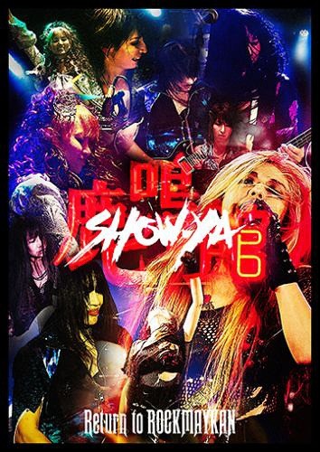 [TV-SHOW] SHOW-YA – Return to ROCKMAYKAN (2014.08.31) (DVDVOB)