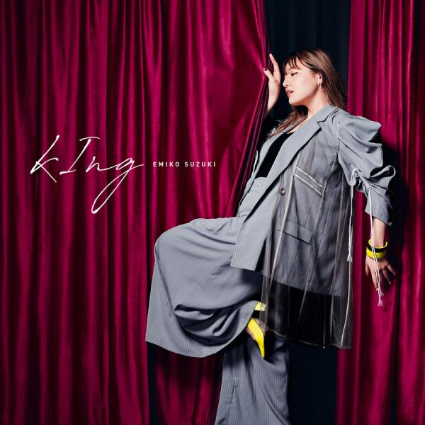 [Single] 鈴木瑛美子 – kIng (2021.07.21/MP3+Flac/RAR)