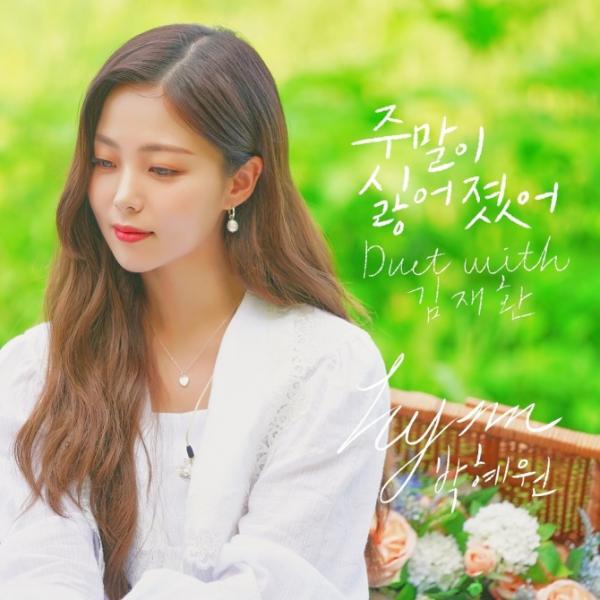 [Single] HYNN – Weekends without you (Duet with Kim Jae Hwan) [FLAC 24bit + MP3 320 / WEB]