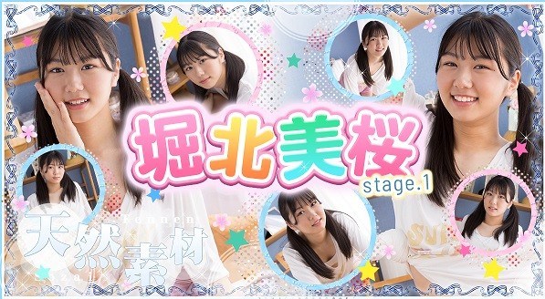 [imouto.tv] 2021.07.19-2021.07.23 Mio Horikita 堀北美桜
